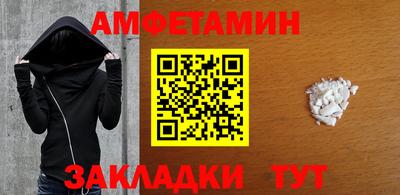 2c-b Будённовск