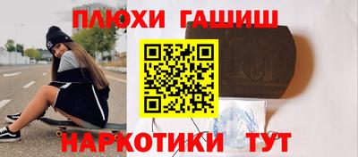 прущая мука Камышлов