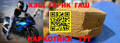 2c-b Будённовск