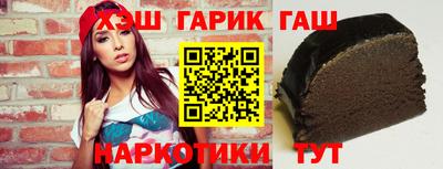 прущие крисы Канаш