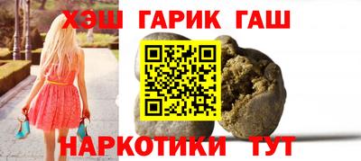 метамфетамин Бузулук