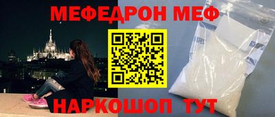 прущие крисы Канаш