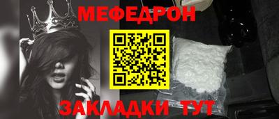 прущая мука Камышлов