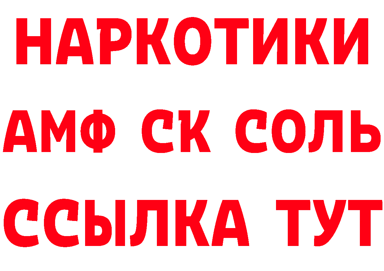 Кетамин VHQ ссылка это блэк спрут Ржев