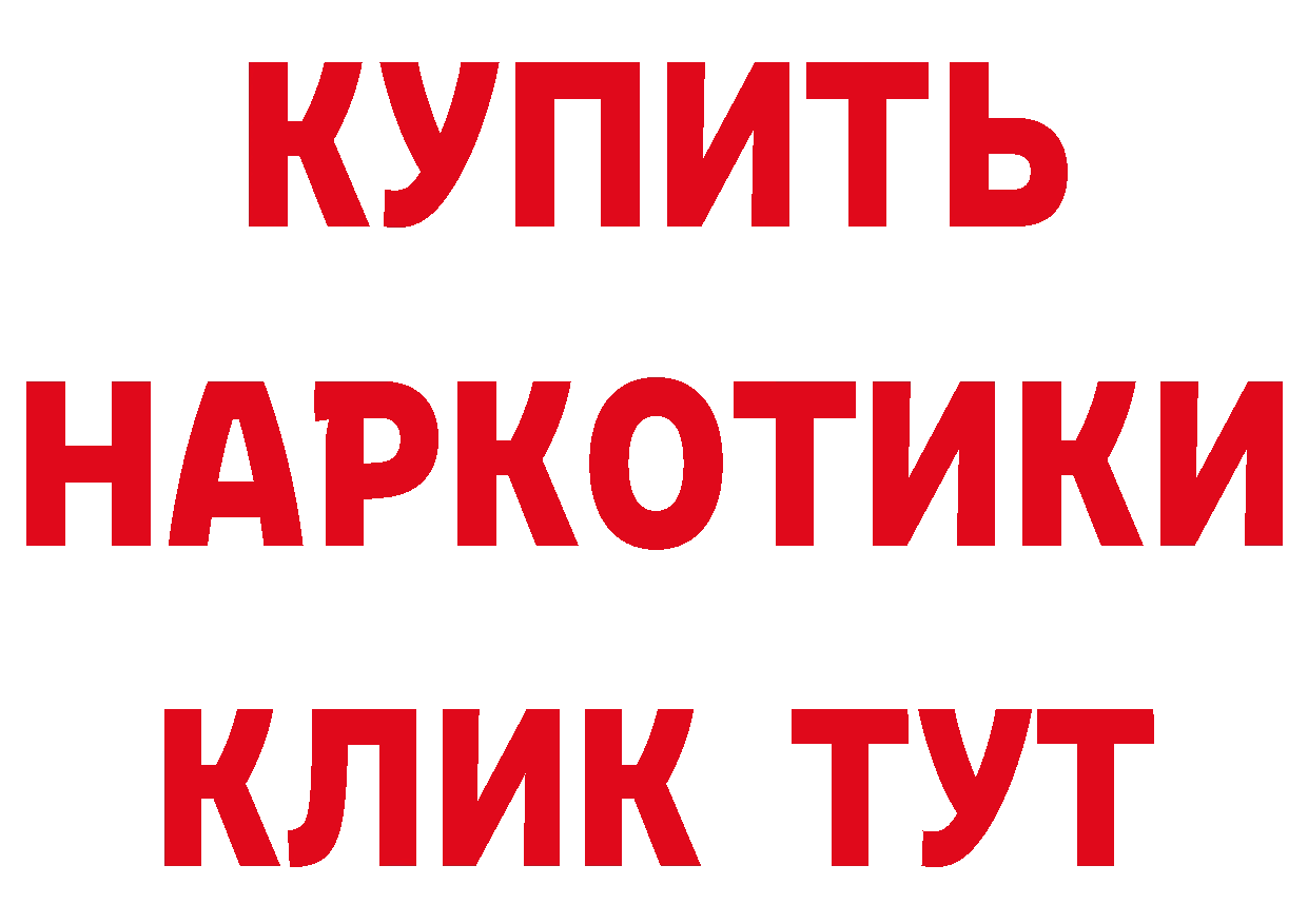 Как найти закладки? это клад Ржев