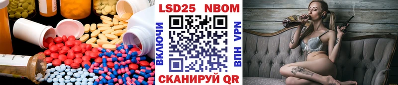 Лсд 25 экстази кислота  Ржев 