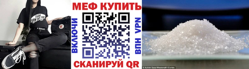 сайты даркнета Telegram  mega онион  Ржев  что такое   МЯУ-МЯУ мяу мяу 
