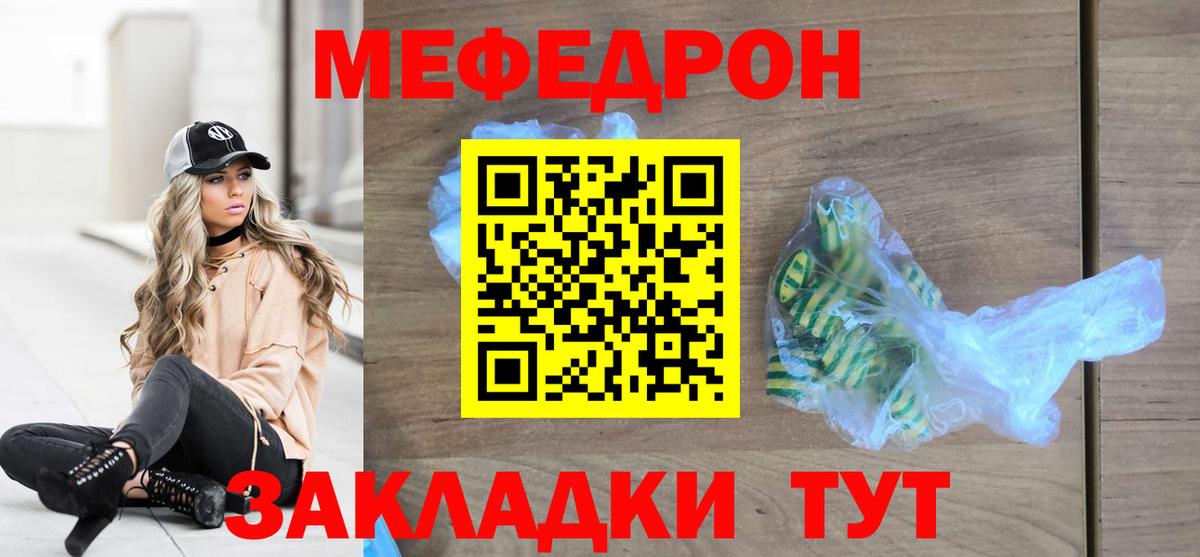 ГАШИШ Ржев