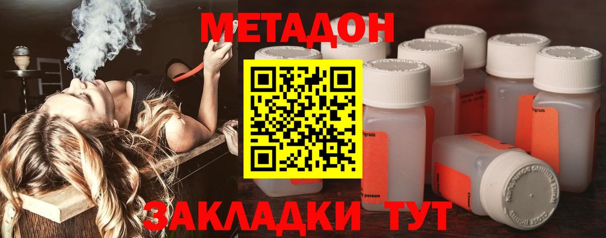 Alpha-PVP СОЛЬ кристаллы  МАРИХУАНА  МЕТ  Меф   Марихуана  ГАШ  Экстази  Ржев  Кокаин 