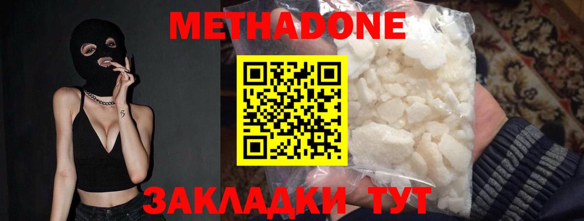 Ржев  mega зеркало  Вход с VPN  Метадон VHQ 