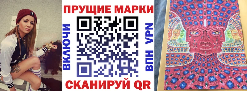 МЕГА как войти Ржев Марки N-bome 1,5мг