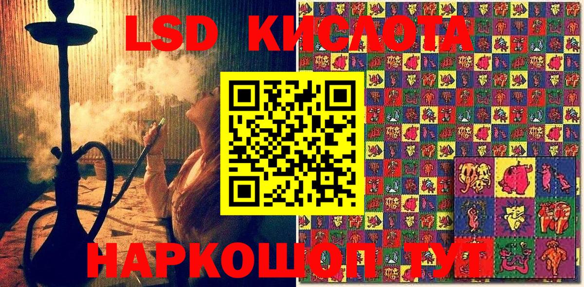 Наркотические марки 1,8мг Ржев