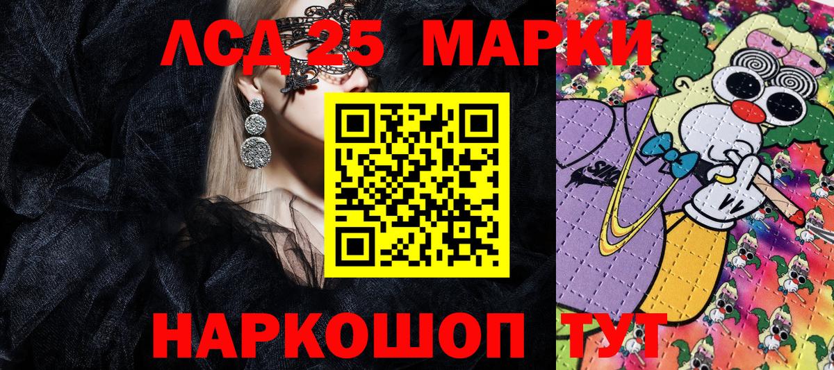 Наркотические марки  Вход с VPN  как найти   Марки NBOMe 1500мкг  Ржев 