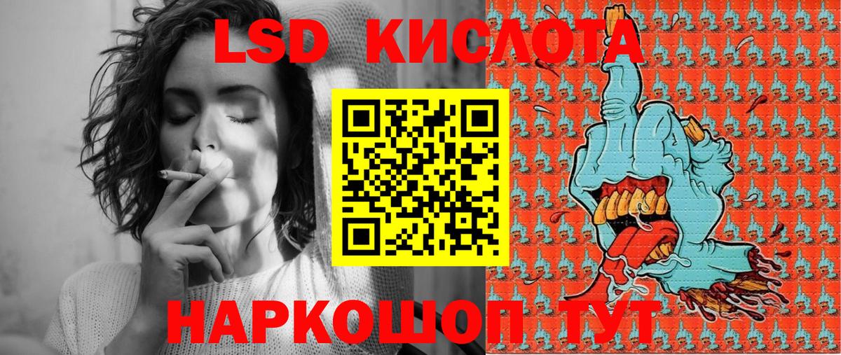 Марки NBOMe 1,8мг  Марки 25I-NBOMe  Марки NBOMe 1,8мг  Ржев 