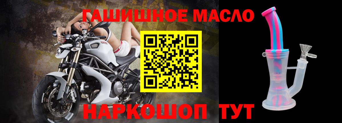 Дистиллят ТГК концентрат Ржев