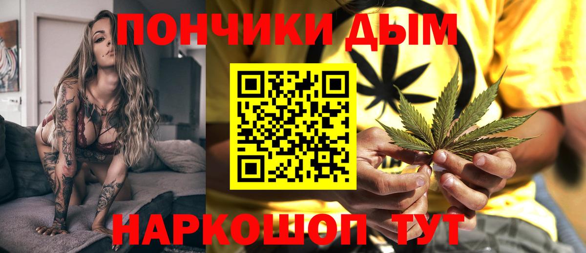Бошки марихуана SATIVA & INDICA  Каннабис LSD WEED  Бошки Шишки MAZAR  Вход с VPN  Ржев 